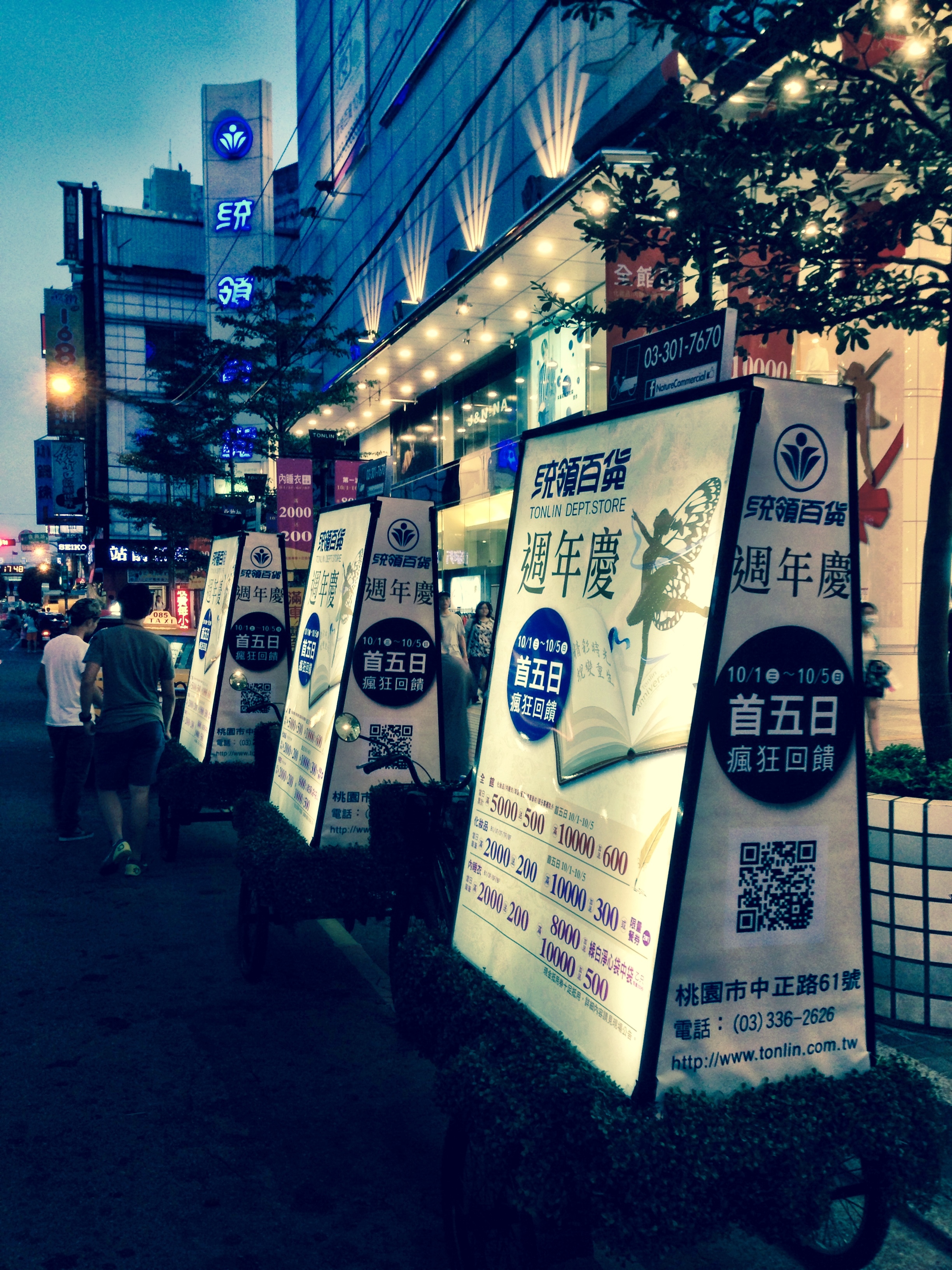 三輪行動廣告燈箱-2-